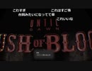 イボーン「Until_Dawn:Rush_of_Blood」