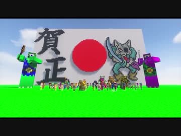 【Minecraft】ドラクエ５ワールド完全再現プロジェクト ＃７３【配布あり】