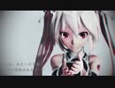 【MMD】アンノウン・マザーグース【カメラモーション配布】