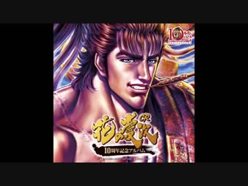 角田信朗＆大西洋平「宴-祝魂歌-」