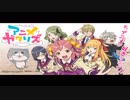 耳コピ「アニメガタリズ」 熱く饒舌に