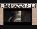 [ホラー実況]サイコブレイクやってくしかないぞ～！！ＰＡＲＴ11