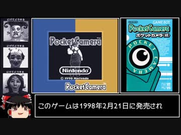 【RTA】ポケットカメラ 07:30.90