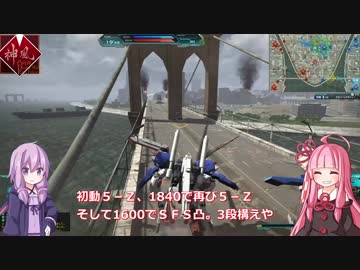 ガンオン動画Part5「ゆかりんとガンオンと部隊員と」