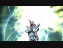 もしも来世が仮面ライダーだったら　
