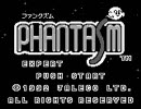 【GB】 ファンタズム EXPERT
