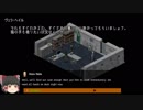 [ゆっくり翻訳実況] Underrail #1