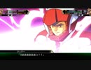 スパロボV 100ターン以内にラスボスをZEROに帰す　第10話