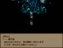【幻想の城】　姉弟が思い続ける純愛ホラー実況　【Part9】