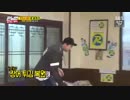 ランニングマン 180107-2