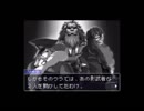 みっちゃんの過去を逆転検事2で体験をしてみる part74(第5-17章)