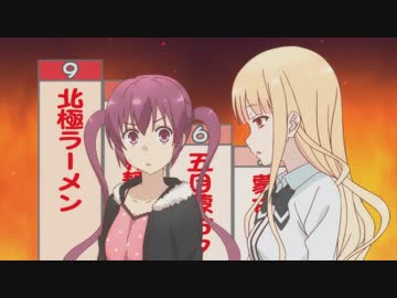 ラーメン大好き小泉さん　二杯目　「北極」／「コココココイズミサン」