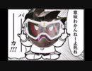 ポプ子の秘密を暴露する檀黎斗