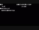 よっちゃん『てれ』【2018/01/10夜】