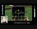 【ゆっくり雑談】4.鶯丸がのんびりマイクラ生活でAM2入門