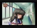 まだ見ぬあの子に恋をする　その3【CLANNAD実況】