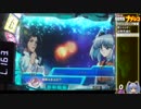 【パチンコ】機動戦艦ナデシコ甘M.O.E-RX 15連目指して【５】