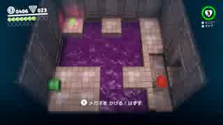 【マリオデ】帽子投げてりゃ何とかなるでしょ【Part2】