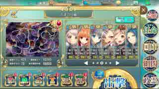 政剣マニフェスティア 新春大宴界 ちまつり級 ☆2 イベ配布SR以下