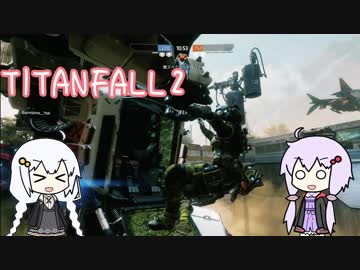 【Titanfall2】わたしのタイタン戦記(3)【VOICEROID実況】