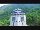 Blue Roof Temple　坂爪康二
