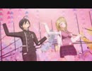 【ダンガンロンパMMD】最原とみんなで極楽浄土