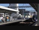 千住大橋駅　京成本線 足立区 2017年12月