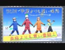 ラジオ 宇宙よりも遠い場所～南極よりも寒い番組～20180104#02