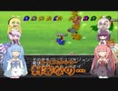 【VOICEROID実況】チョコスタに琴葉姉妹がチャレンジ！の48