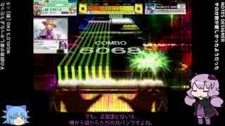 【CHUNITHM】ゆっくり・ゆかりのチュウニズム放浪記 Part3