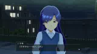 千早のハッピーバレンタイン♪