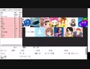 第３回　skype人狼　ただの横山が誘いたい人村　パート４　反省会