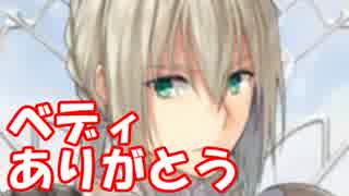 [実況]俺もサーヴァントがほしい！[FGO] #110 キャメロット 17節