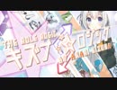 【ポケモンUSUM】キズナ☆ロジック【VOICEROID2】