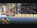 パワプロ×デュエマ ハタ人間編#3　「本当の目的」