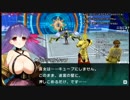 [生放送切り抜き]Fate/EXTRA CCC #55