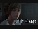 【関西弁で】Life is Strange実況初プレイ part7