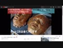 検索してはいけないなんて知らなかったんです。5