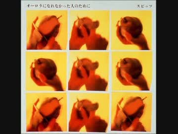 スピッツ「ナイフ」を歌ってみた