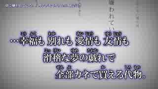 【ニコカラ】命に嫌われている。《off vocal》+4 (マスタリング有)