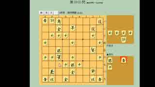 ３手詰め１万本ノック　第５０６回☆びわ