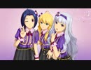 アイマスSS 「私たちはずっと・・・でしょう？」 貴音・美希・あずさ