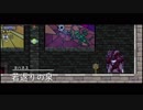 ローグレガシー　１５回の挑戦でラスボスを倒したい　14人目