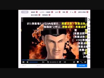 (5/11更新)一般会員でも簡単に無制限で自由にNG登録+αができるソフト作ってみた