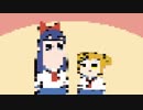 【吹替】いちご大福だけで ポプテピピック #01 【削除対策済】
