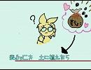 麦チョコとアリさん　てがきｐｖ