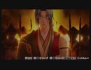 JK（男）が遙かなる時空の中で５を実況プレイ【part20】