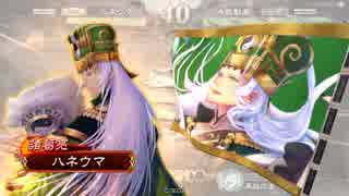 【三国志大戦４】VS孫呉の礎【５枚八卦】