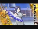 【閃乱カグラSV】BRまでにSVのお話を予習しておく 007【月閃女学館】