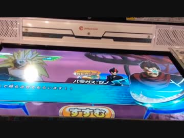 Sdbh パラガスゼノと暗黒仮面王の結末 ニコニコ動画